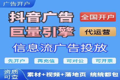 某大企业SEM竞价托管的转变之路