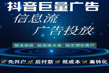 社交媒体信息流广告的投放技巧与效果展示