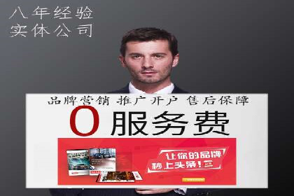 房地产行业如何通过SEM提升营销效果