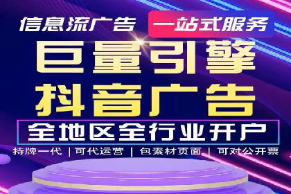 SEM优化师如何提升广告点击率——以某电商平台的成功案例为例