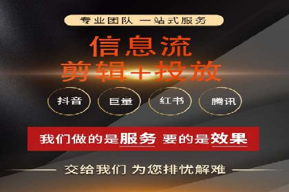 百度推广费用优化，如何降低广告成本